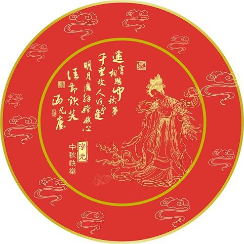 供应百姓坊定制姓氏中秋看盘